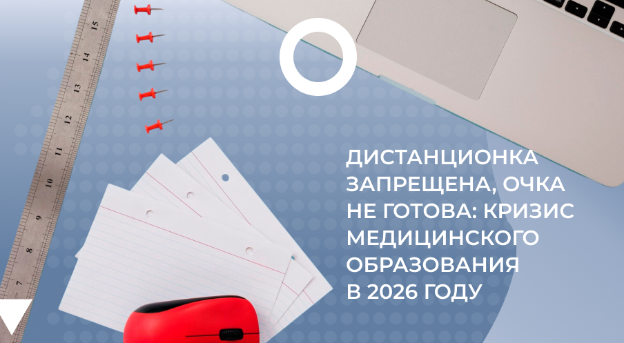 Изображение новости