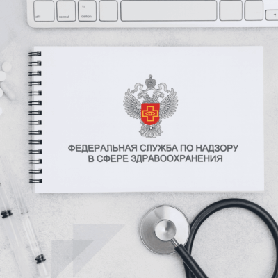 Фото курса Организация и проведение внутреннего контроля качества и безопасности медицинской деятельности